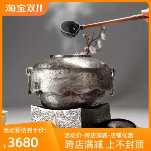 日本茶釜- Top 100件日本茶釜- 2023年10月更新- Taobao