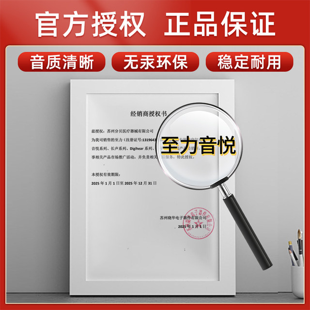 Hearing aid battery to Liyin Yue special original genuine a13/a10/a312 Siemens button electronic a675