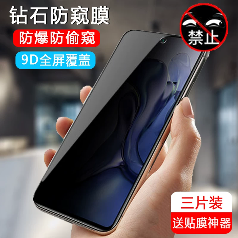 Подходящая для Xiaomi 11T антиклейковое стальное стекло пленка MI11TPRO защитная плёнка анти-глянцевая ПРО стекло наклейка TPR0