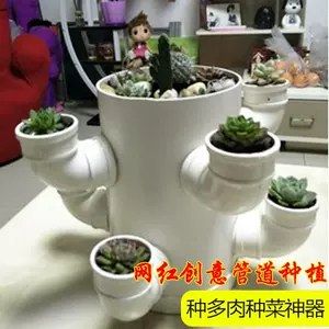 阳台花架diy 新人首单立减十元 22年7月 淘宝海外