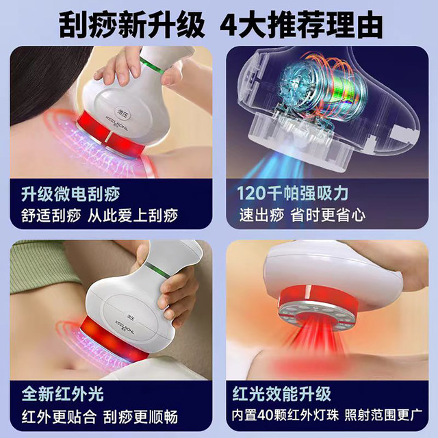 Detoxification Instrument Electric scraping instrument to dredge meridians, general body massage ...