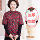 Middle-aged and elderly ladies and mothers new winter half-sleeved velvet cotton vest warm sweater vest plus velvet waistcoat