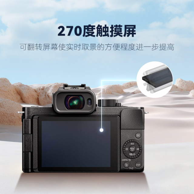 Panasonic G100D Vlog-L Camera Student Introduction Micro-Single Digital Camera M4/3 Frame