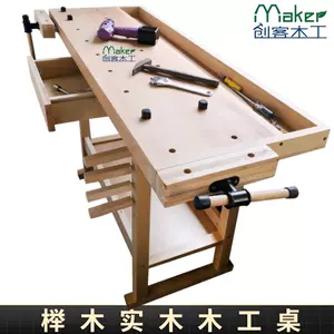 木工作坊 新人首单立减十元 22年10月 淘宝海外