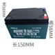 12v20A/12v45A Chaowei maintenance-free battery battery night market/field lighting oil three-wheeled motorcycle 12v