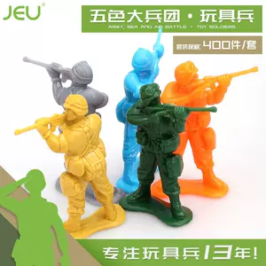 军事小兵人玩具- Top 100件军事小兵人玩具- 2023年7月更新- Taobao