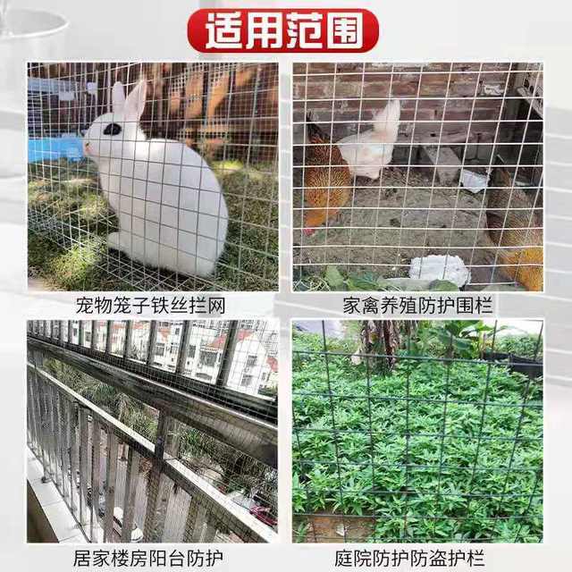 Hot -dip galvanized iron wire fence breeding net fence, rat protection iron net mesh net grid balcony steel wire fence net
