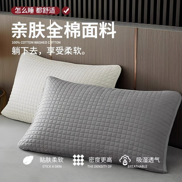 Hotel sweat -proof pillow pillow core protective layer A pair of pupae -proof head -proof cotton cotton cotton dirty pillow core pillow protective cover
