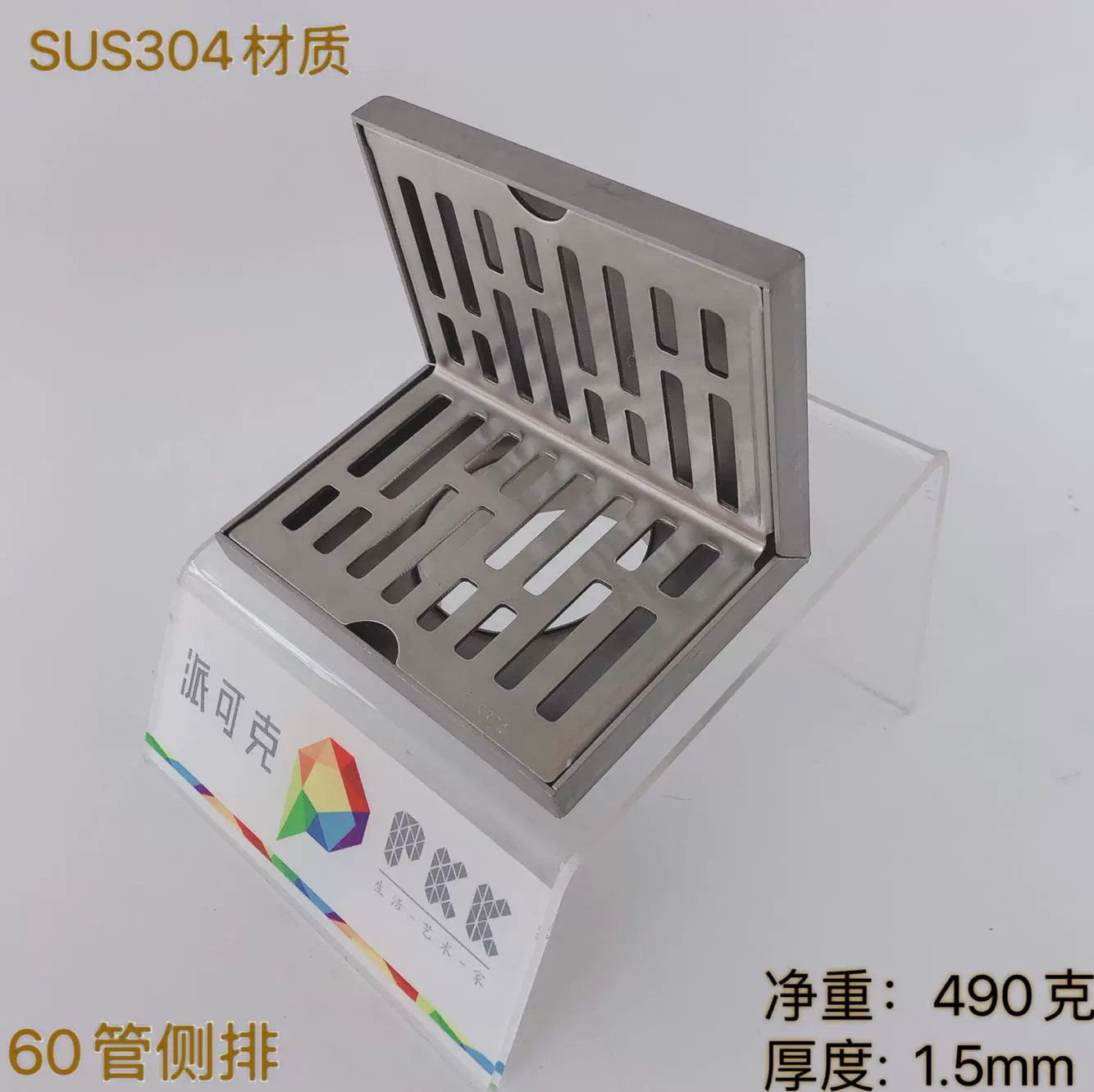 派可克304不锈钢l型同层侧排地漏阳台排式墙壁