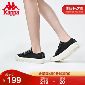鞋子男kappa-新人首单立减十元-2022年10月|淘宝海外