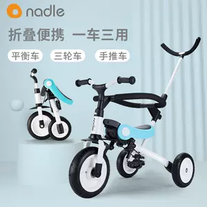 nadle儿童三轮车- Top 100件nadle儿童三轮车- 2023年11月更新- Taobao