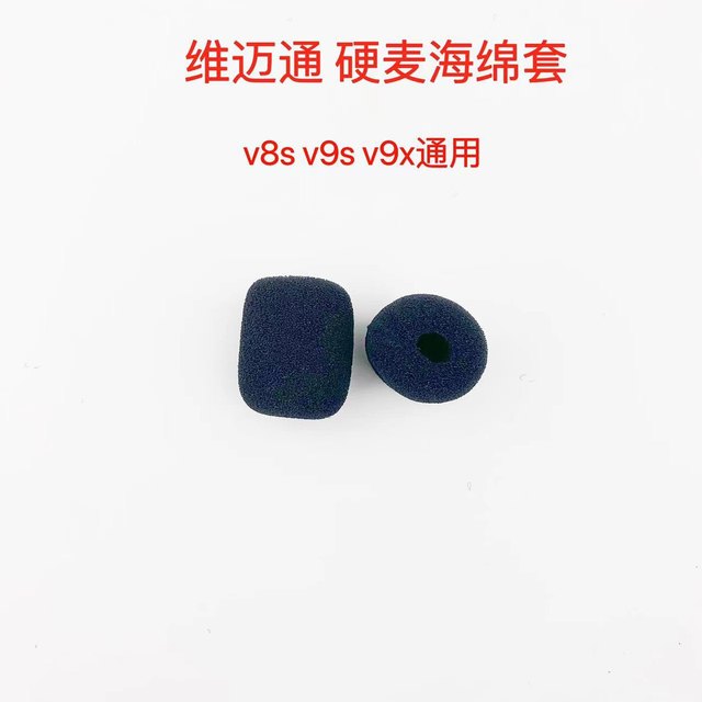 Weimaitong V8 V8S V9S V9X universal speaker sponge cover back fitting headset sponge cover diameter 40mm