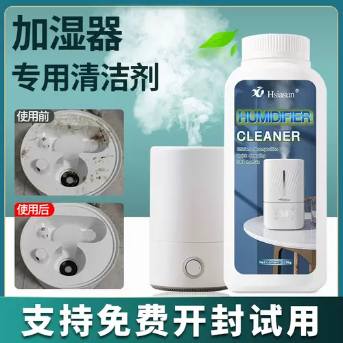 水箱水垢清除剂 新人首单立减十元 22年2月 淘宝海外 水箱水垢清除剂 新人首单立减十元 22年2月 淘宝海外