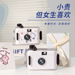 Birthday gift girl new year girlfriend friend 18 year old adult practical camera senior affection man's day girl friend