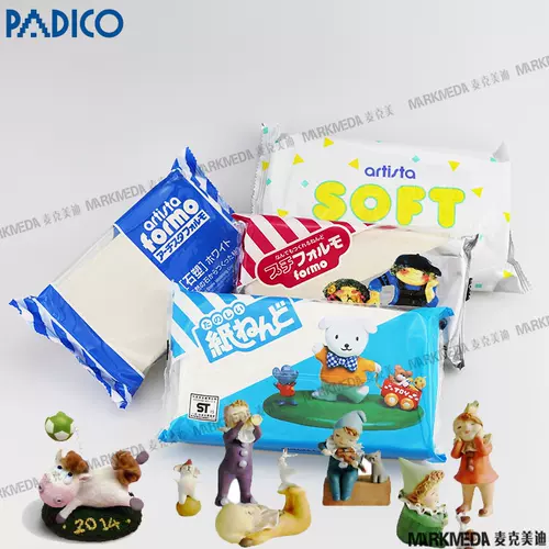 石塑纸粘土 新人首单立减十元 22年1月 淘宝海外