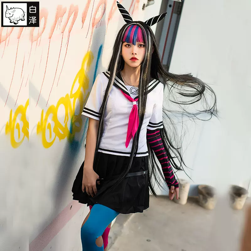 白泽澪田唯吹cos服装弹丸论破cosplay女装漫展角色扮演制服