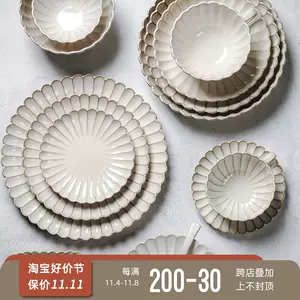 菊皿- Top 100件菊皿- 2023年11月更新- Taobao