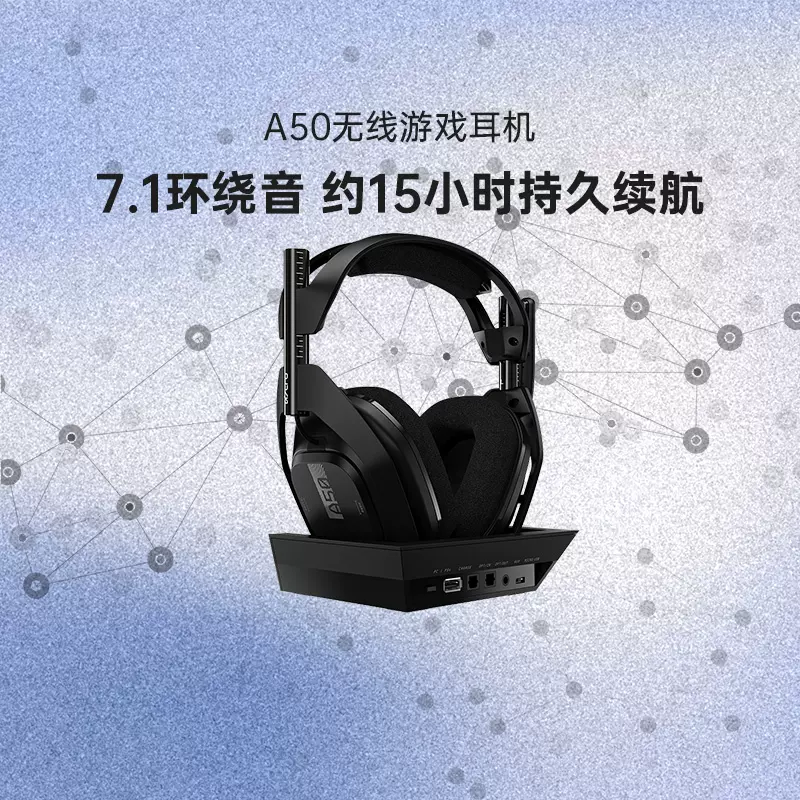 ASTRO A50 HeloEdition 未使用 fuji-tofu.jp