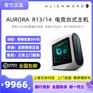 alienware水冷- Top 50件alienware水冷- 2022年11月更新- Taobao