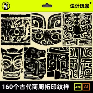 青铜饕餮- Top 500件青铜饕餮- 2023年11月更新- Taobao