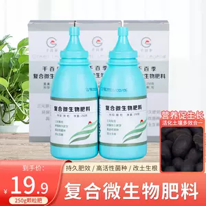 有机液肥 新人首单立减十元 22年4月 淘宝海外