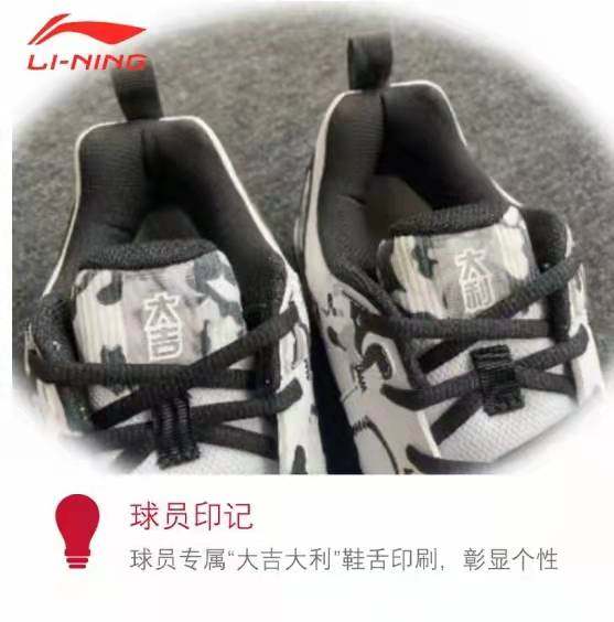 Li Ning Badminton Shoes Invincible Snow Camouflage Shi Yuqi The same professional anti-slip shock-absorbing sports shoes for men