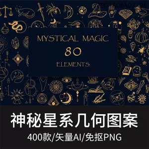 月亮太阳图案素材 新人首单立减十元 22年8月 淘宝海外