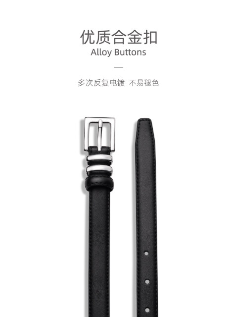 Women's belt thin summer new versatile leather fashionable belt women's decorative suit jeans belt black simple