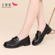 Red Dragonfly Women's Shoes with One-Pin-One Lazy Casual Leather Shoes Doudou Loafers Women's Spring and Autumn Genuine Leather Single Shoes Soft Sole Summer