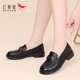 Red Dragonfly Women's Shoes with One-Pin-One Lazy Casual Leather Shoes Doudou Loafers Women's Spring and Autumn Genuine Leather Single Shoes Soft Sole Summer