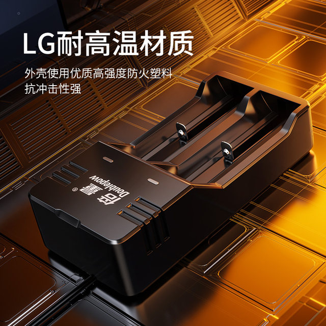 Multiply 21700 rechargeable lithium battery 3.7v/4.2v universal charger ...