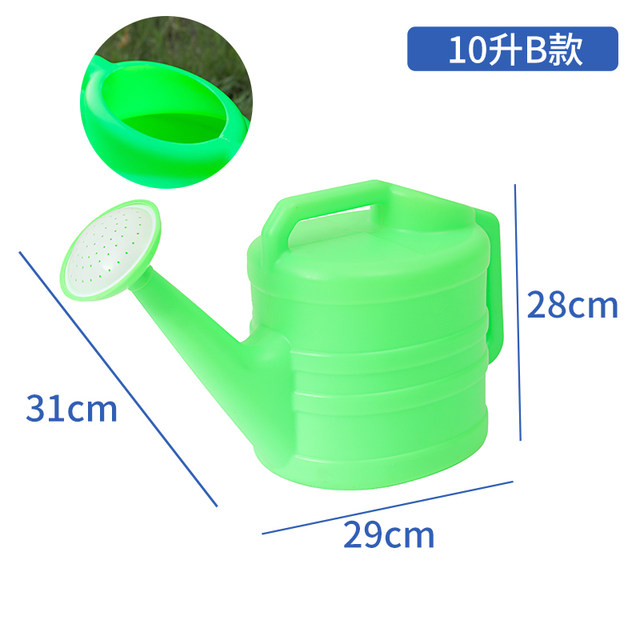 New material thickened large sprinkler kettle without cover for gardening, vegetable planting, plant watering kettle, indoor and outdoor universal watering kettle