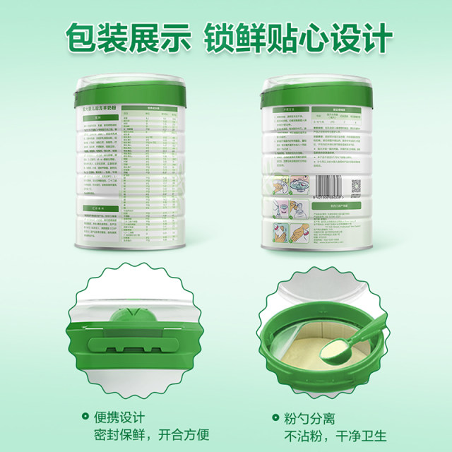 Blue River Spring Sheep New Zealand imported formula sheep milk powder 2 section 800g*2 cans 6-1 December