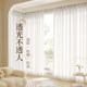 Gauze curtain phantom yarn is light-transmitting and opaque, sunshade and sun protection for living room bay window shading 2025 new window screen white gauze curtain