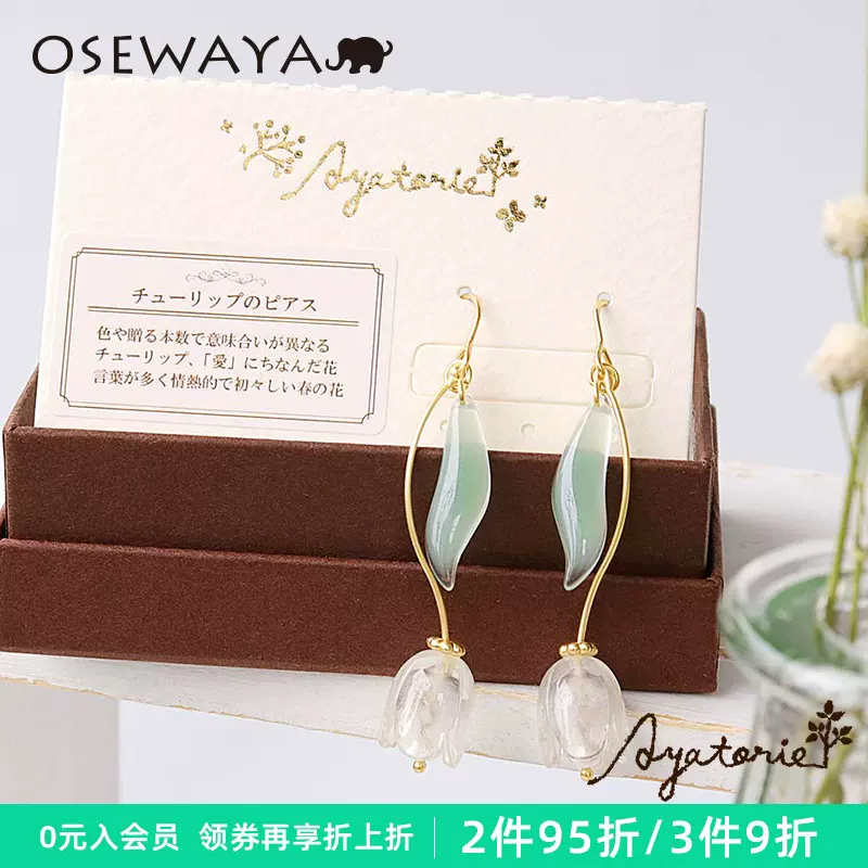 Osewaya耳环设计师郁金香高级感花朵耳夹无耳洞铃兰耳