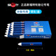 Sford tire marker waterproof white crayon tire repair special mark glue film mushroom nail wound pen