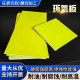 3240 epoxy resin board insulation board lithium battery electric panel fiberglass board high temperature insulation 0.3-50mm