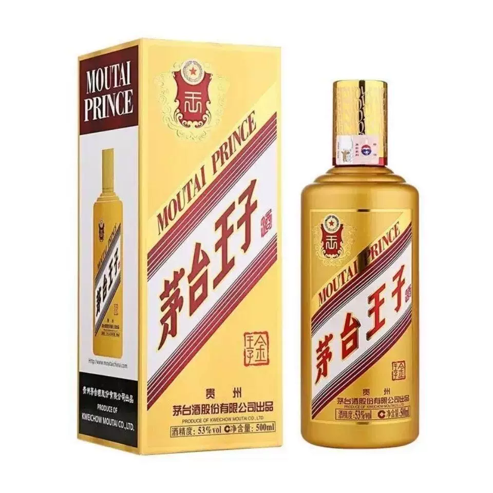 贵州茅台王子酒（金王子） 53度500ml* 1瓶2瓶酱香