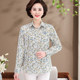 Middle-aged and elderly mothers wear pure cotton shirt for women long-sleeved cotton clothes for spring and autumn middle-aged mother-in-law top loose shirt fashionable
