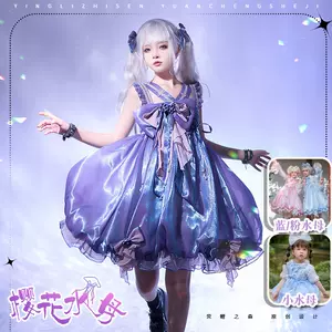 lolita洋装jsk2023年11月-月销口碑最新推荐-Taobao