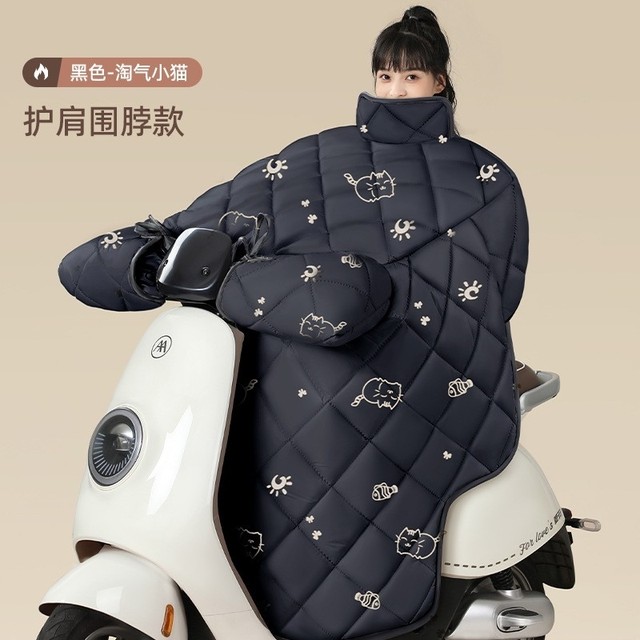 Suzuki UY/UU125 scooter windshield quilt winter plus velvet thickening large electric windshield waterproof and windproof