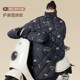 Suzuki UY/UU125 scooter windshield quilt winter plus velvet thickening large electric windshield waterproof and windproof