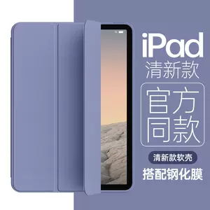 iPad mini4(WiFiモデル)32G