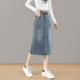 She pool high waist skirt 2025 spring new women's Hong Kong style washed and distressed back slit denim mid-length skirt