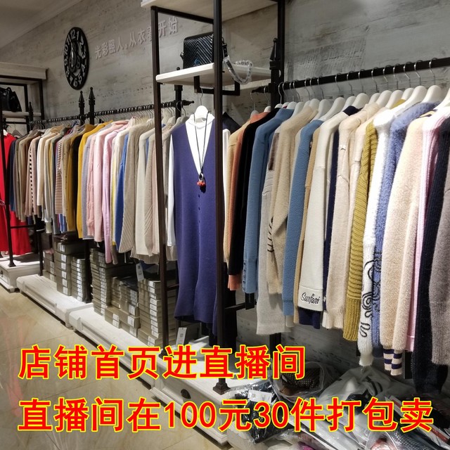 Liuliu packs and gives away! Give away! Give away! Contact the store staff to join the fan group and each person will receive a piece of clothing every day