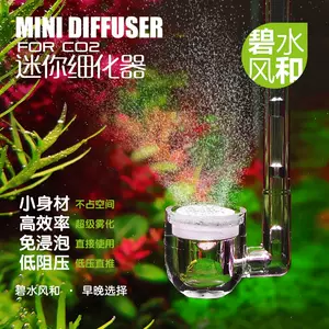 草缸co2迷你 新人首单立减十元 22年7月 淘宝海外