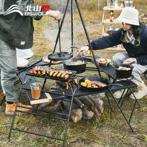 篝火盘 新人首单立减十元 22年9月 淘宝海外