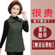 Spring and Autumn Mother's Wear Thin Cotton Vest Large Size Casual Middle-aged and Elderly Women's Clothing Pure Cotton Elderly Outerwear Top and Vest
