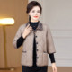 
Autumn and winter clothes for mothers with mid-sleeves, velvet and thickened cotton vests, middle-aged and elderly women's clothing, cold-proof and warm cotton coats and vests