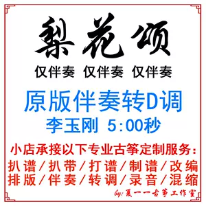 谱代找 新人首单立减十元 22年10月 淘宝海外